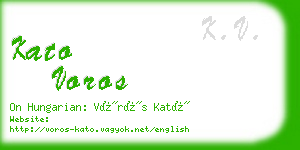 kato voros business card